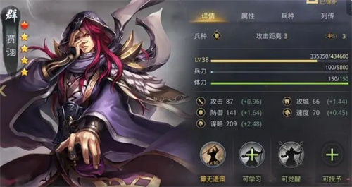 率土之滨渠道服