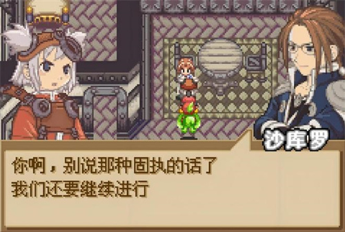 召唤之夜铸剑物语3