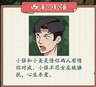逆袭天王破解版免广告 逆袭天王破解版免广告