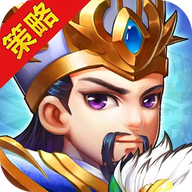 我在三国当军师 1.0.2安卓版