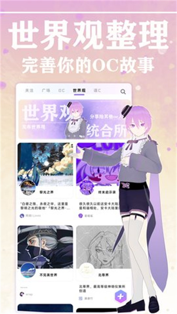 幻书