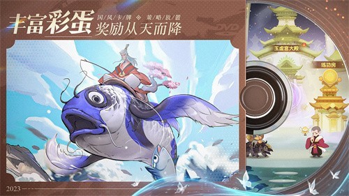 幻之封神