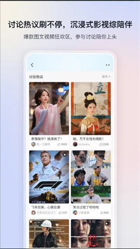 cibn高清影视