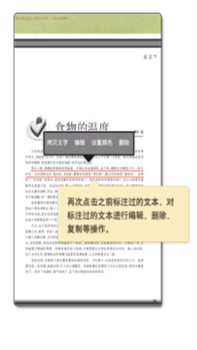 cajviewer阅读器