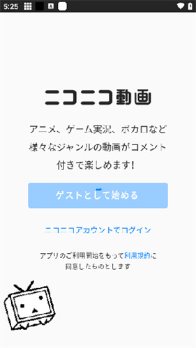 niconico