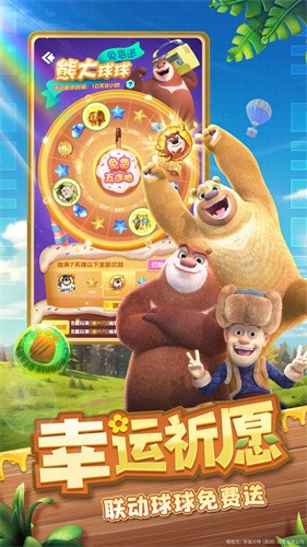 球球英雄oppo版