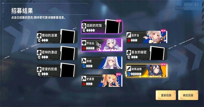 星陨计划手游官方版 星陨计划手游官方版
