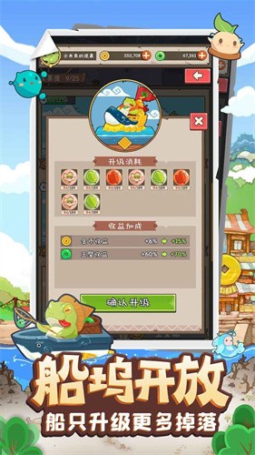 妖怪手账