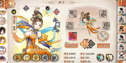 最强祖师安卓版
