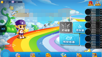 明曦元启 明曦元启