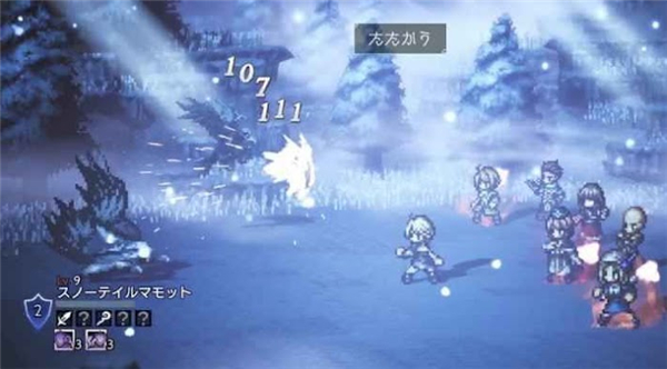 歧路旅人大陆的霸者手游 2.6.1安卓版