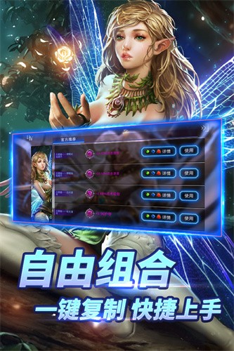 自由之战正式版