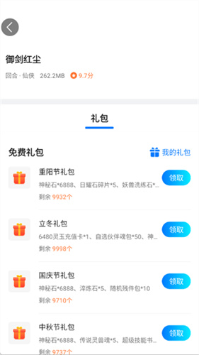 游戏狗手游助手