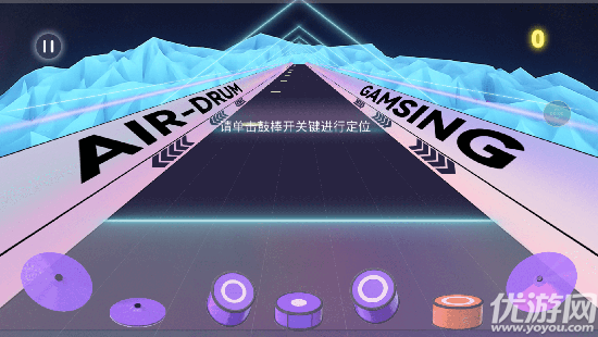 感音