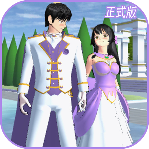 装扮时尚魔法最新版 1.0安卓版