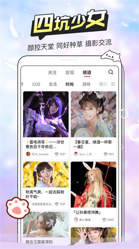 半次元