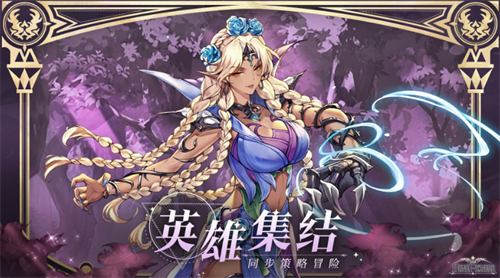 符文先锋
