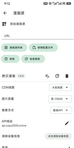 venera安卓版