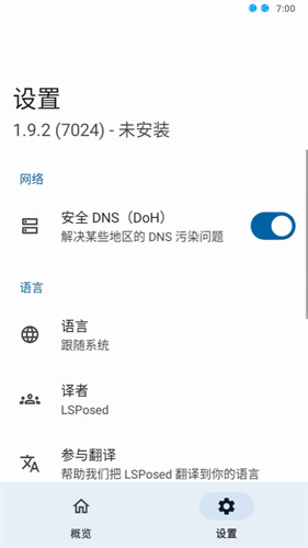 lsp框架