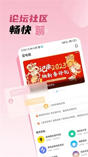 部落冲突辅助