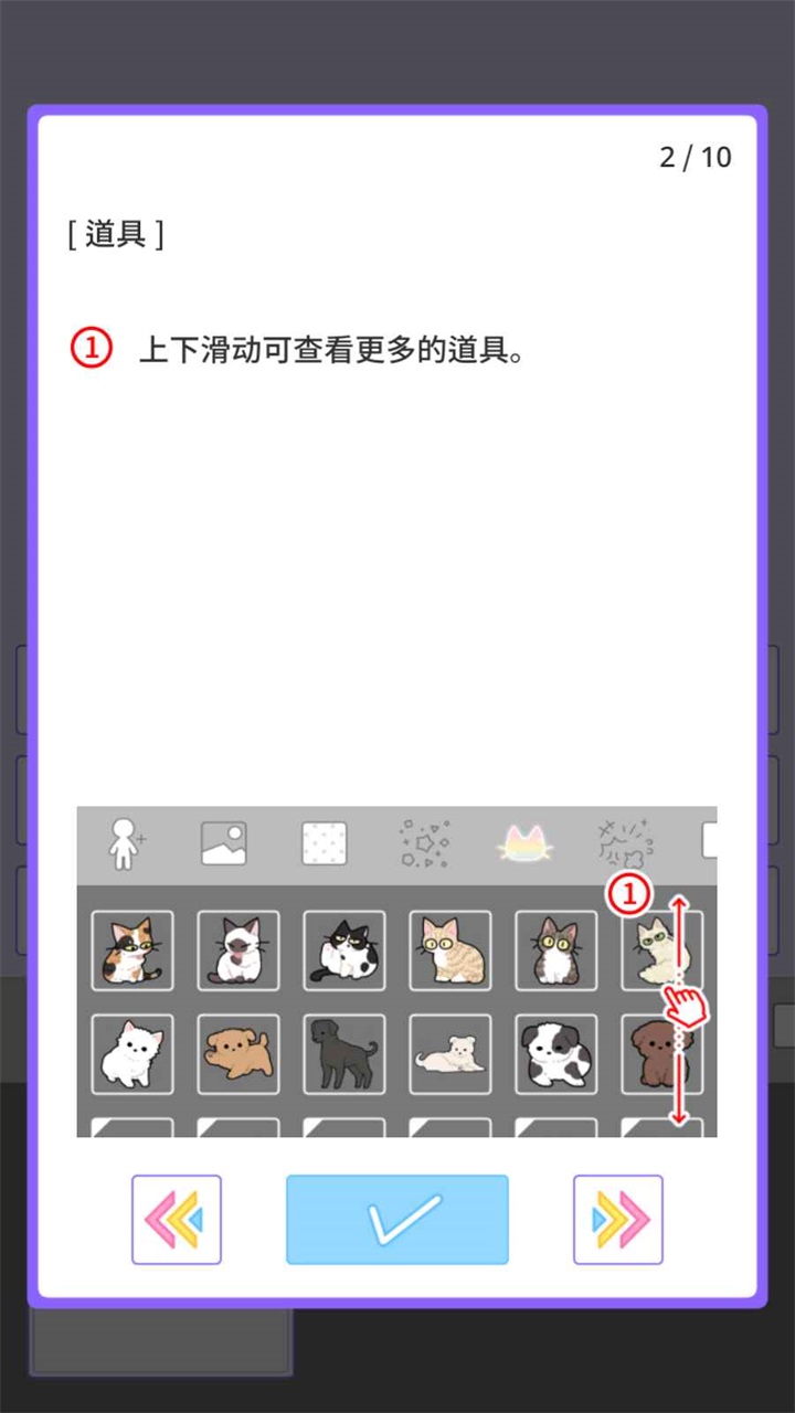 缤纷派对内购版 缤纷派对内购版