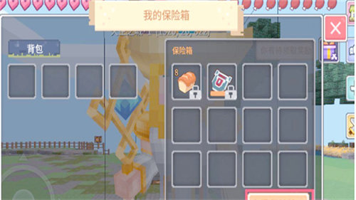 奶块集市