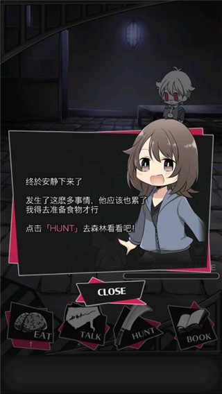 丧尸男友2汉化版