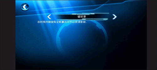 狂野飙车6完整版