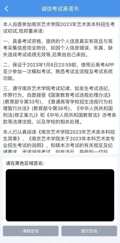 云易考
