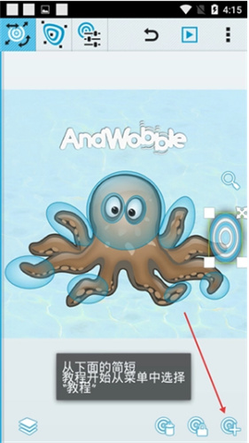 andwobble