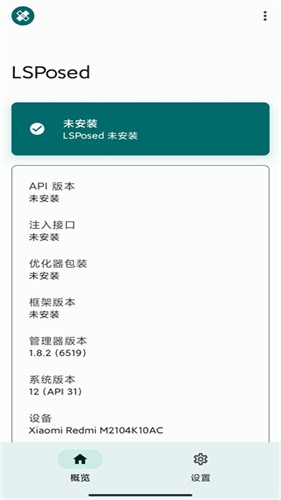 lsp框架