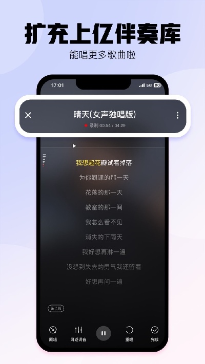 酷狗唱唱app官方版下载安装-酷狗唱唱2026最新安卓版免费下载