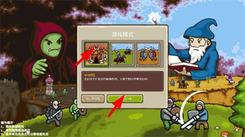 环形帝国2