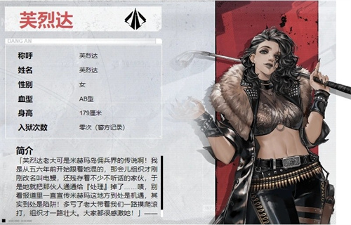 钢岚安卓版