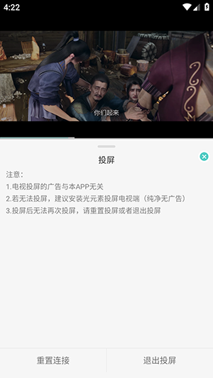 Mico动漫