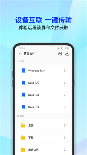 腾讯手机精灵2026最新版