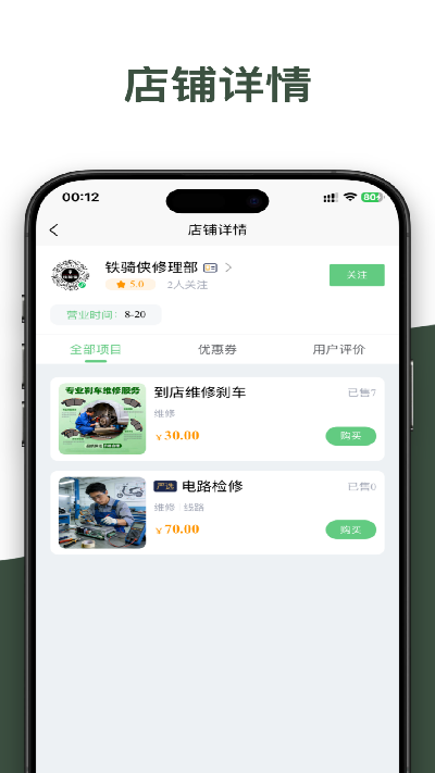 电动车之家