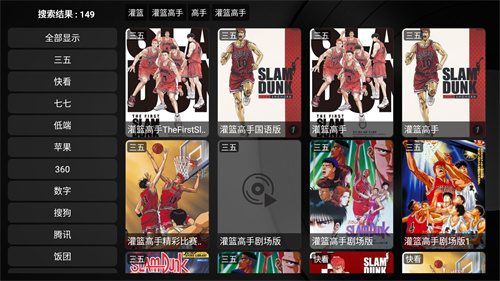 喵影视TV最新版