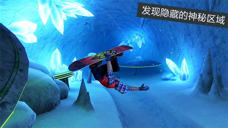 滑雪派对世界巡演游戏 1.7.1.RC安卓版