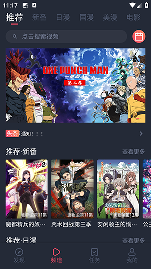 次元喵动漫窝