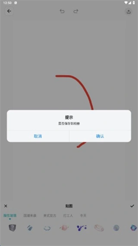 飓风相机pro版