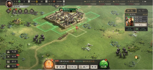三国志战略版vivo客户端