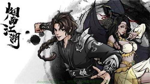 烟雨江湖百度版