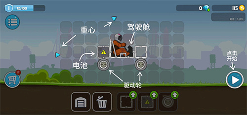 暴爽疯狂赛车绿钥匙版