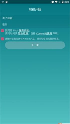 Fitbit手环