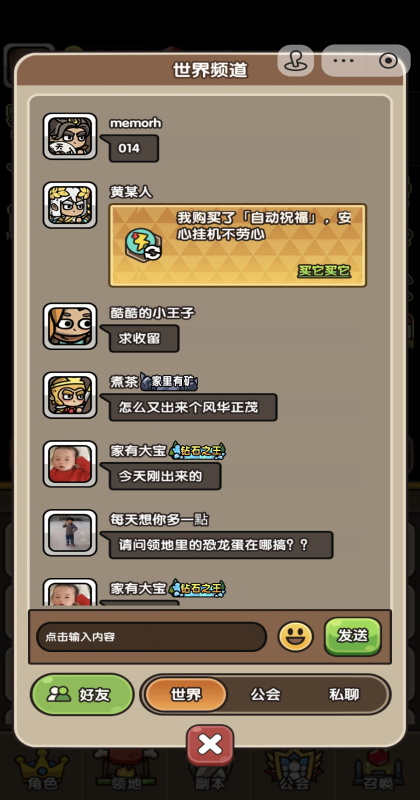 次神光之觉醒官方版 次神光之觉醒官方版