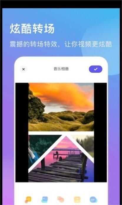 轻莲相册制作