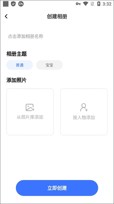 一刻相册老版本