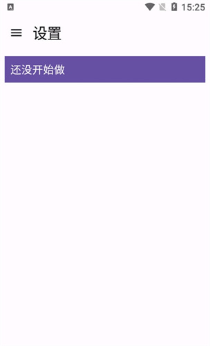 碧蓝档案资源下载器