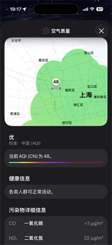准时天气